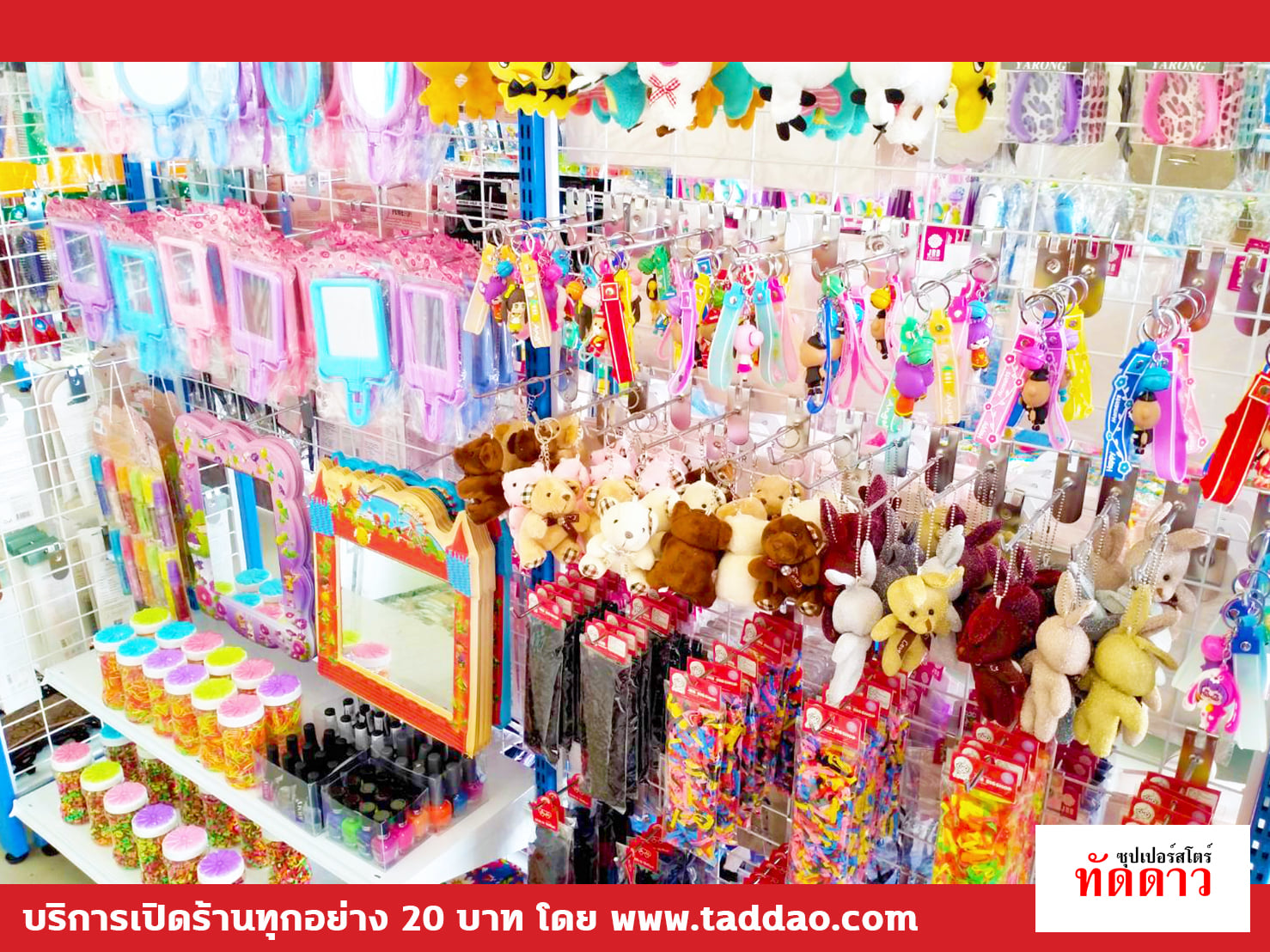 ร้านค้า Package L PRO - ภาพ 15
